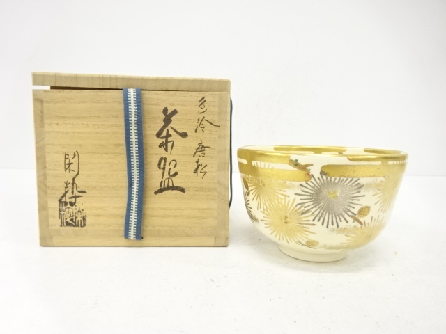 南口閑粋造　色絵　唐松　茶碗